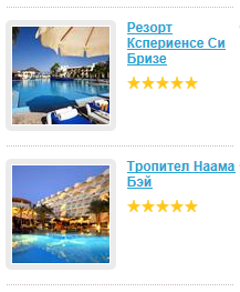 Предложения отелей в Шарм-эль-Шейхе - 5* от 2000 рублей